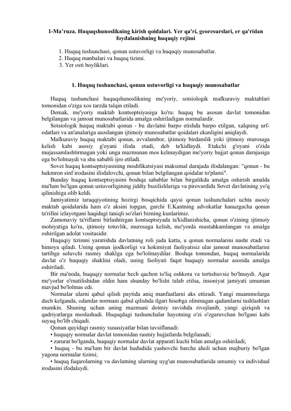 Huquqshunoslikning kirish qoidalari