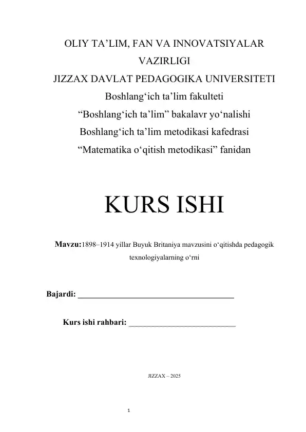 1898–1914 yillar Buyuk Britaniya mavzusini o‘qitishda pedagogik texnologiyalarning o‘rni