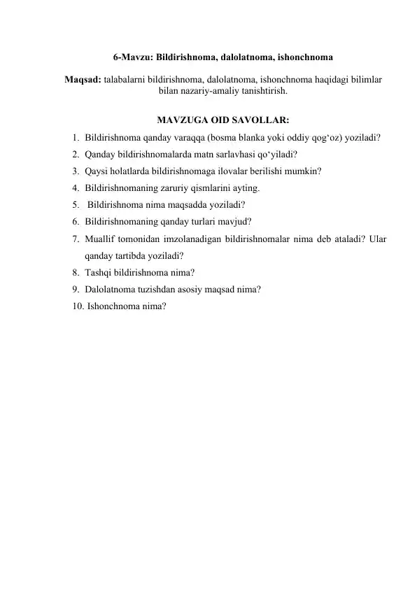 Bildirishnoma, Dalolatnoma, Ishonchnoma