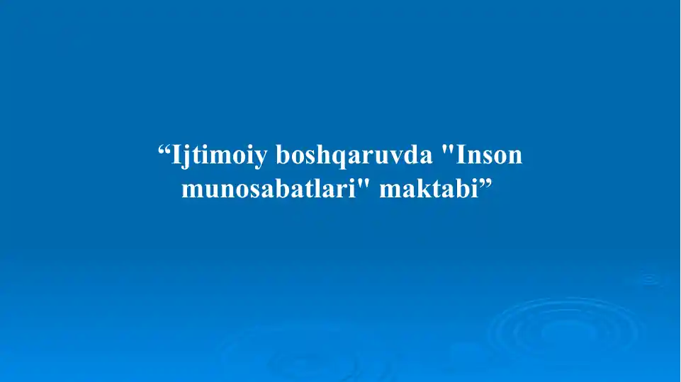 Ijtimoiy boshqaruvda Inson munosabatlari maktabi