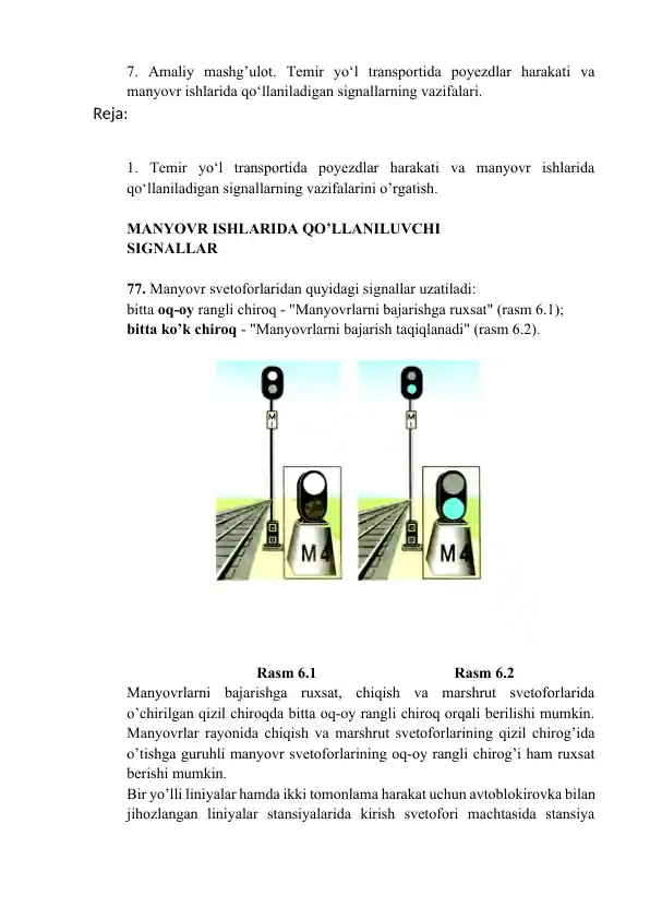 Manyovr ishlarida qo‘llaniladigan signallar