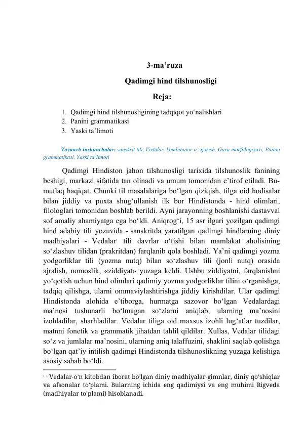 Qadimgi hind tilshunosligi