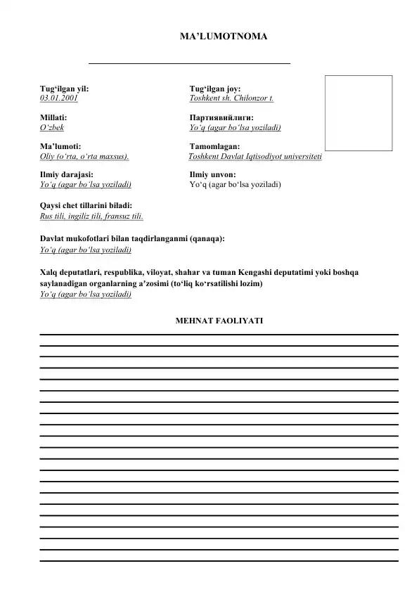 Ma'lumotnoma blanka lotincha