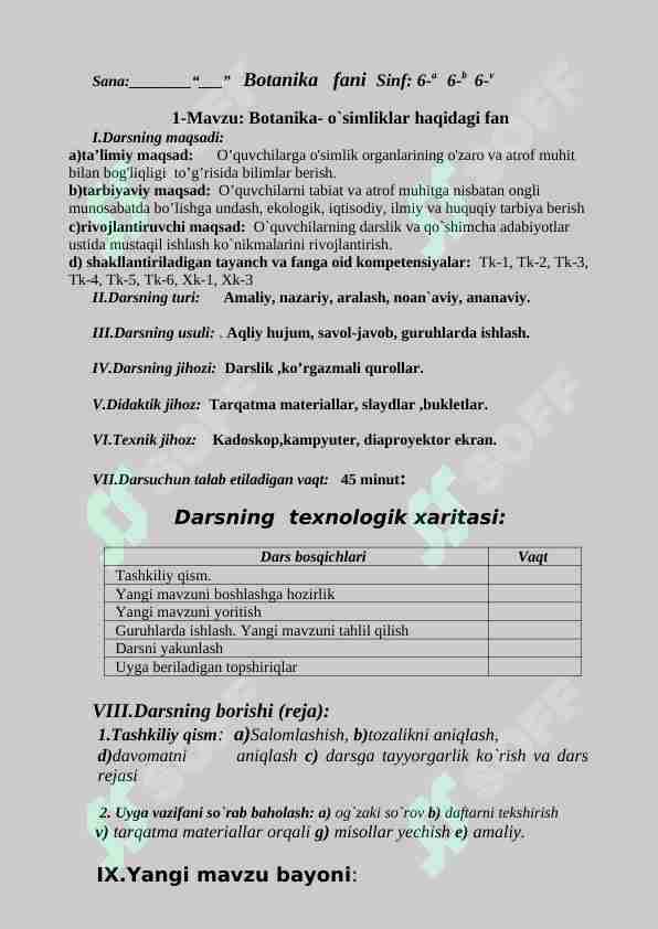 botanika dars ishlanma