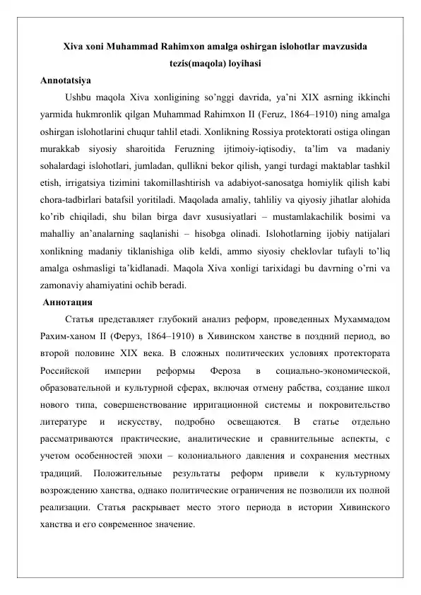 Xiva xoni Muhammad Rahimxon amalga oshirgan islohotlar mavzusida tezis(maqola) loyihasi 25