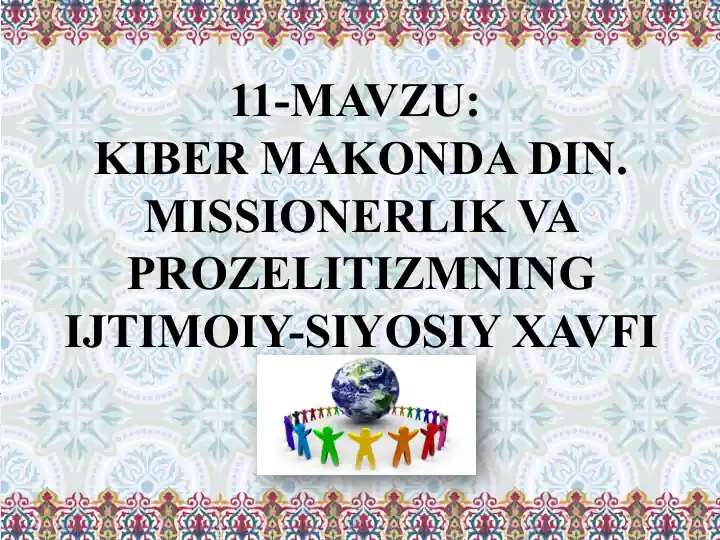 KIBER MAKONDA DIN. MISSIONERLIK VA PROZELITIZMNING IJTIMOIY-SIYOSIY XAVFI