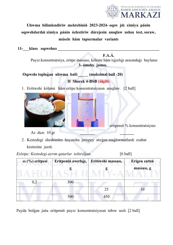 Kimyo testlari sinovi