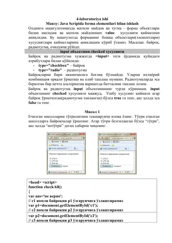 JavaScript 4-laboratoriya ishi
