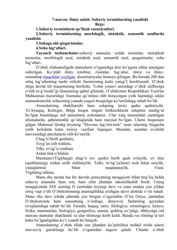 Sohaviy terminlarning yasalishi