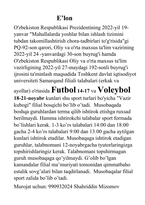"Vazir Kubogi" musobaqasi