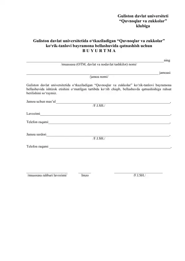 “Quvnoqlar va zukkolar” klubiga buyurtma