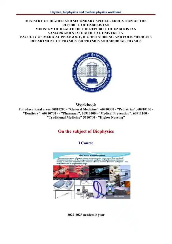 Workbook for Biophysics I Course