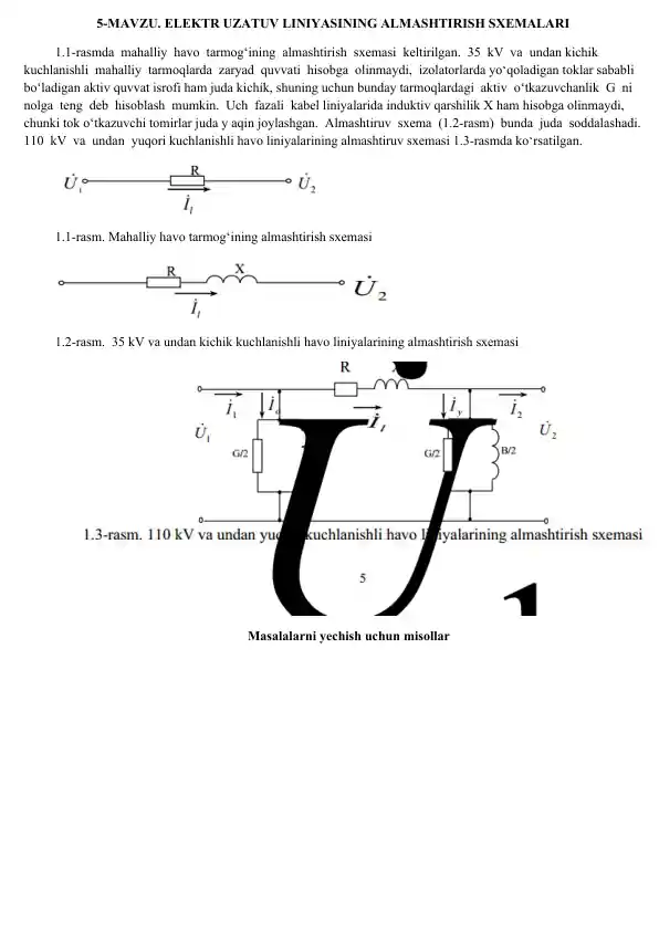 Elektr uzatuv liniyalarining almashtirish sxemalari