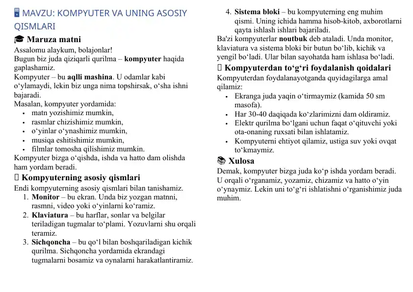 Kompyuter va uning asosiy qismlari