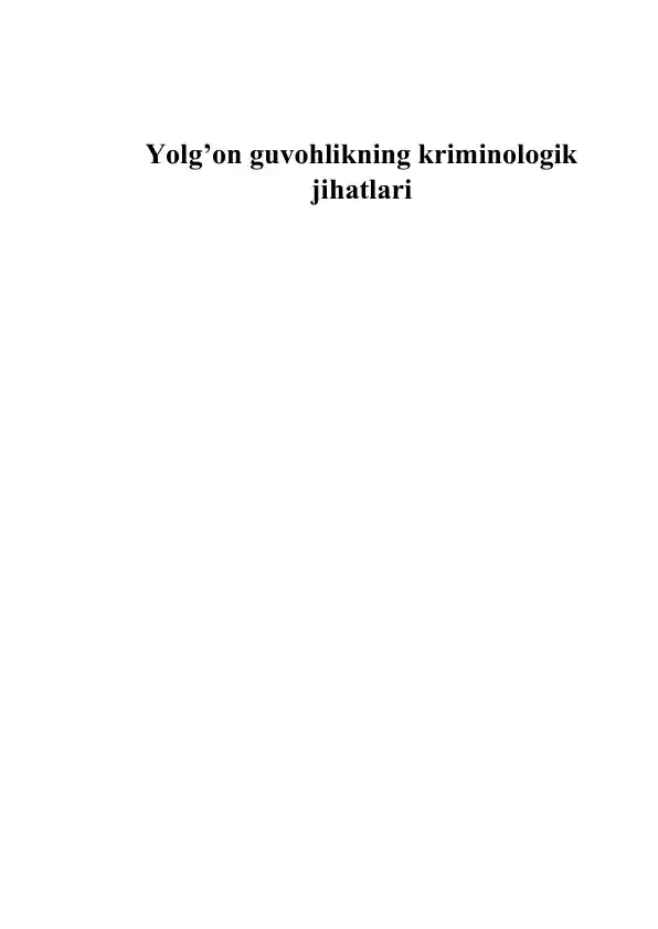 Yolg’on guvohlikning kriminologik jihatlari