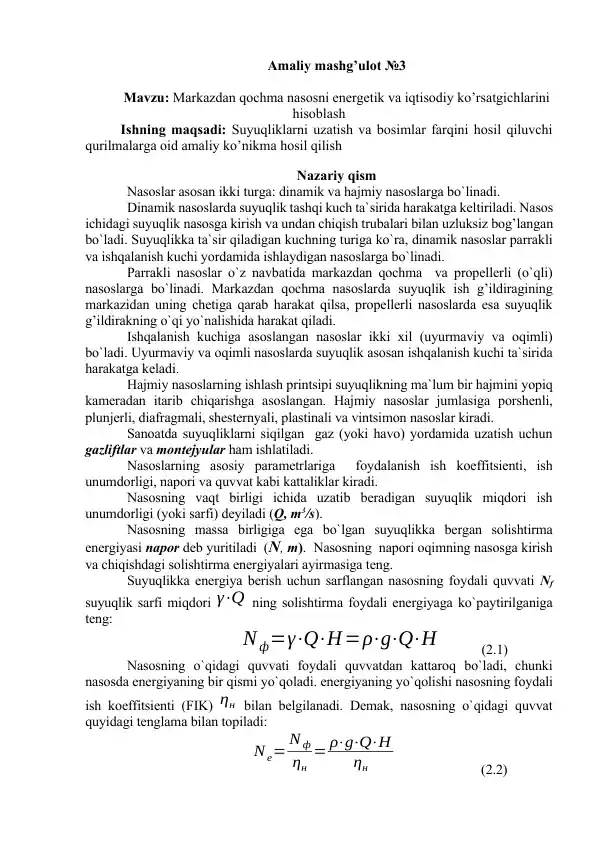 Markazdan qochma nasosni energetik va iqtisodiy ko’rsatgichlarini hisoblash