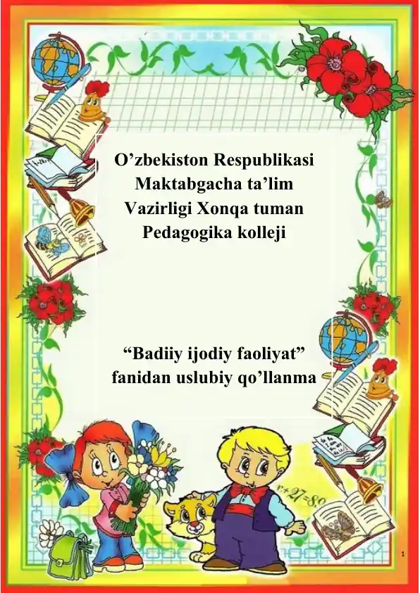 Qog’oz va karton turlari hamda trafaret, shablon va muhr tayyorlash texnikasi