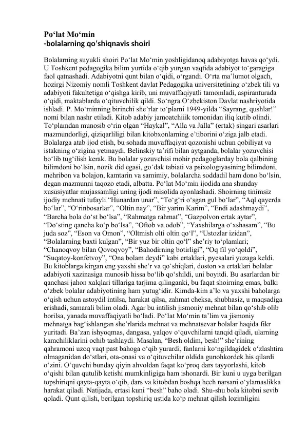 Po‘lat Mo‘min - Bolalarning qo‘shiqnavis shoiri