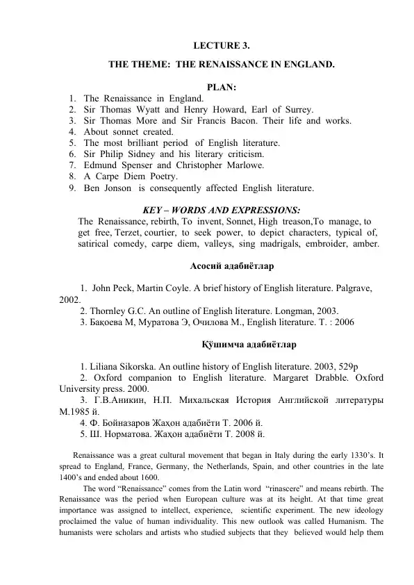 The Renaissance in England