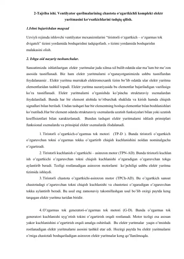 Ventilyator qurilmalari chastota o‘zgartkichli komplekt elektr yuritmasini ko‘rsatkichlarini tadqiq qilish