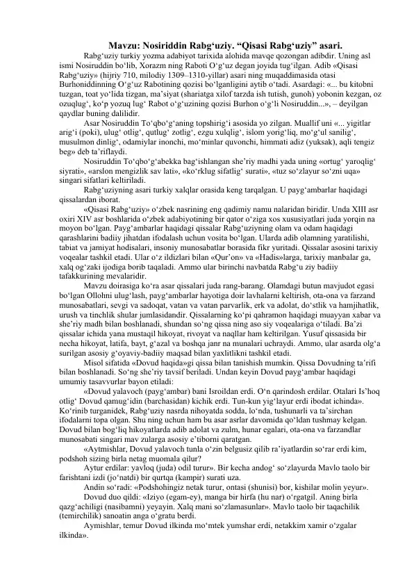 Nosiriddin Rabg‘uziy. “Qisasi Rabg‘uziy” asari