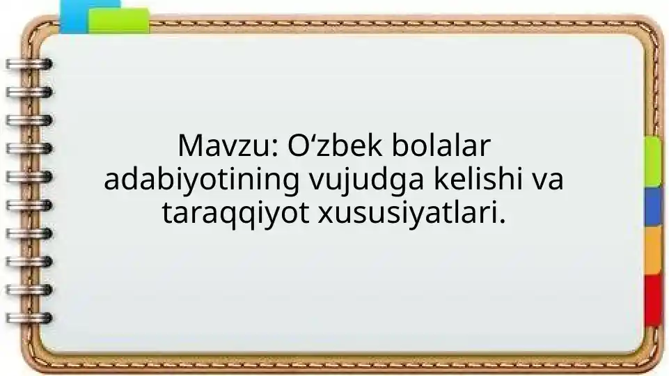 Oʻzbek bolalar adabiyotining vujudga kelishi va taraqqiyot xususiyatlari