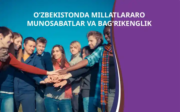 O‘zbekistonda millatlararo munosabatlar va bag‘rikenglik