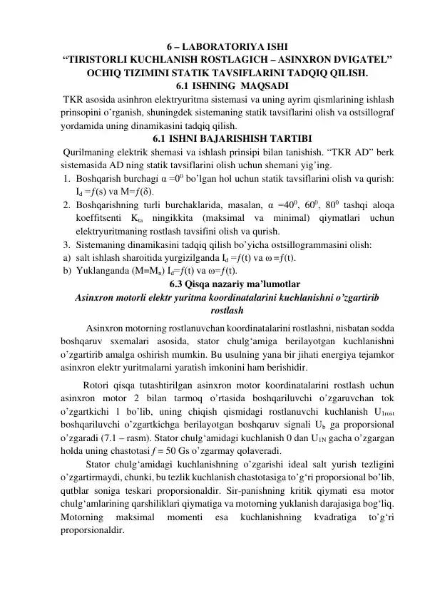 Laboratoriya ishi "Tiristorli kuchlanish rostlagich - asinxron dvigatel" ochiq tizimini statik tavsiflarini tadqiq qilish