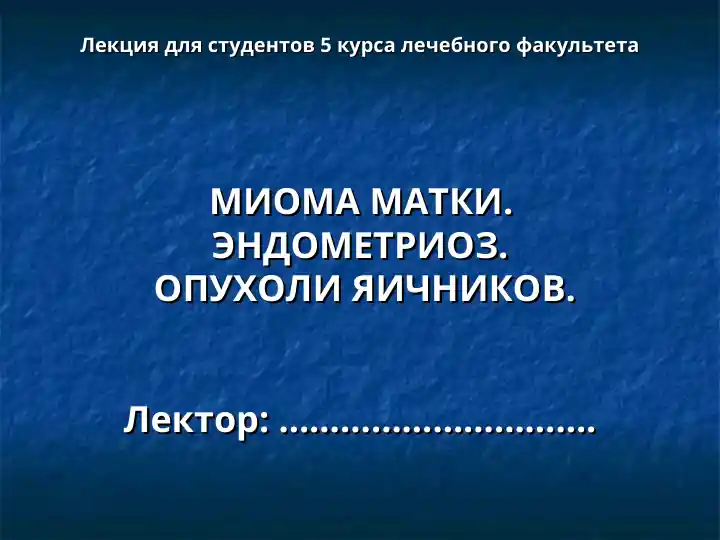MIOMA MATKI