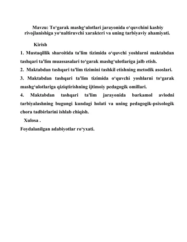 Maktabdan Tashqari Ta'lim Tizimida O‘quvchilar uchun To‘garak Mashg‘ulotlar