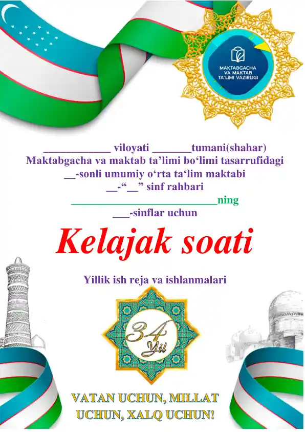 kelajak soati 10-11 sinflar