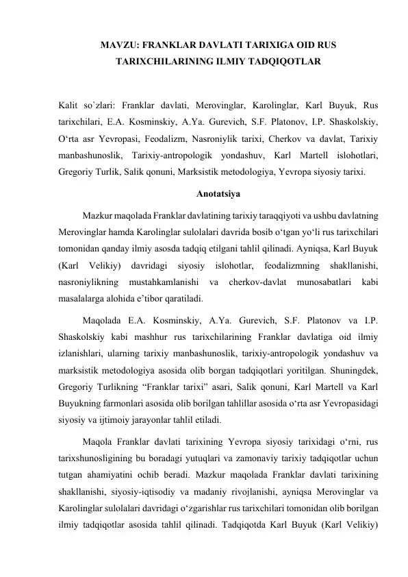 Franklar Davlati Tarixiga Oid Rus Tarixchilarining Ilmiy Tadqiqotlar