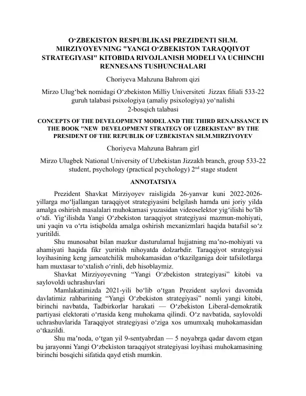 "YANGI O‘ZBEKISTON TARAQQIYOT STRATEGIYASI" KITOBIDA RIVOJLANISH MODELI VA UCHINCHI RENNESANS TUSHUNCHALARI