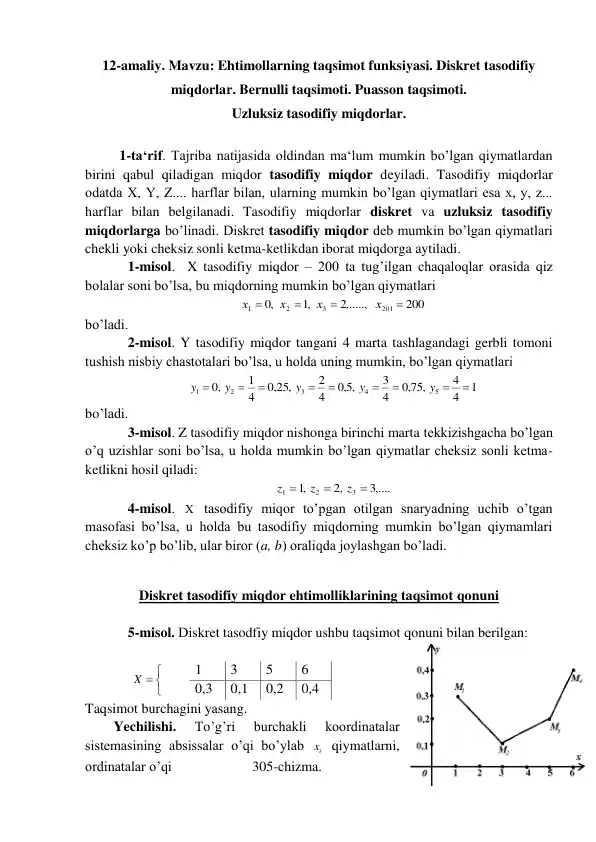 Ehtimollarning taqsimot funksiyasi
