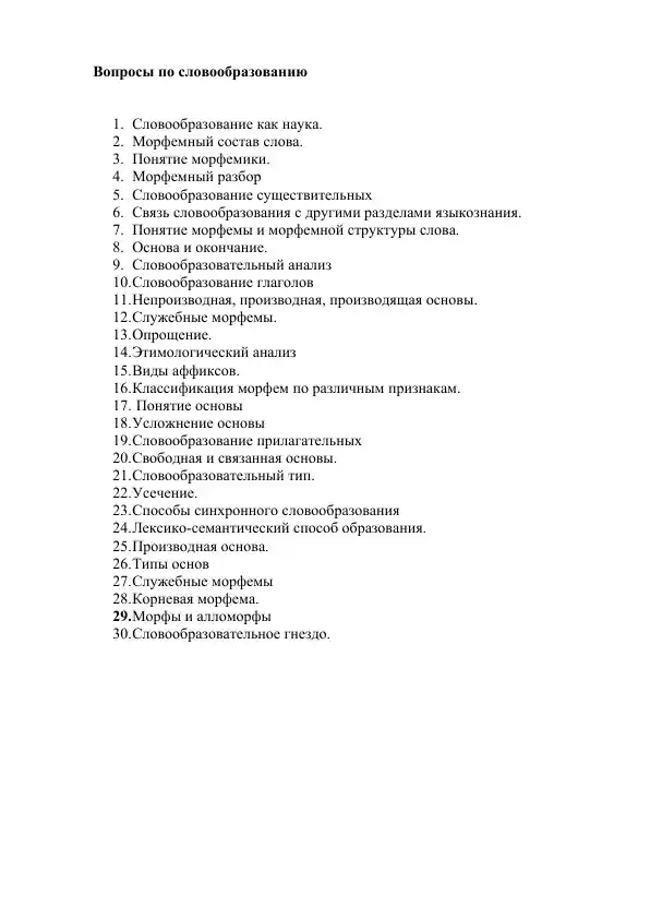 Matnroq ma'lumot qo'llanma