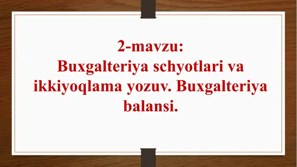 Buxgalteriya schyotlari va ikkiyoqlama yozuv. Buxgalteriya balansi