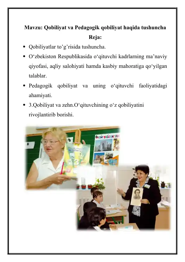 Qobiliyat va Pedagogik qobiliyat haqida tushuncha