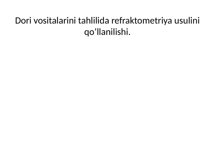 Dorivositalarini tahlilida refraktometriya usulini qoʻllanilishi