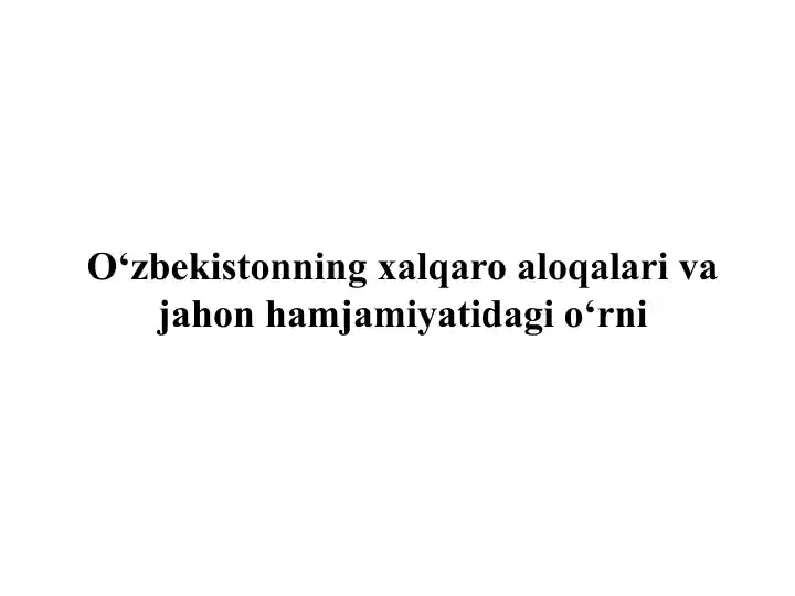 O‘zbekistonning xalqaro aloqalari va jahon hamjamiyatidagi o‘rni
