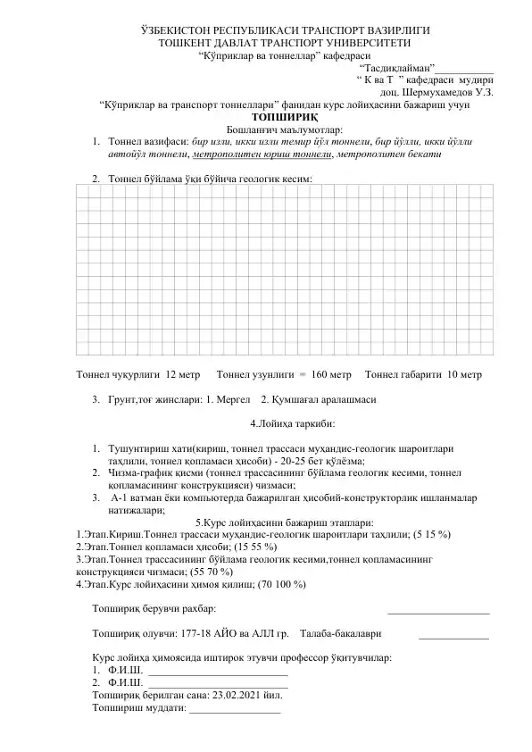 Kurs loyihasi "Ko'priklar va transport tunnellari"