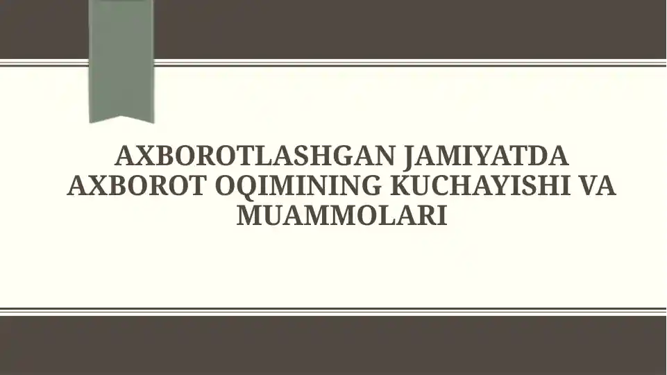 Axborotlashgan jamiyatda axborot oqimining kuchayishi va muammolari