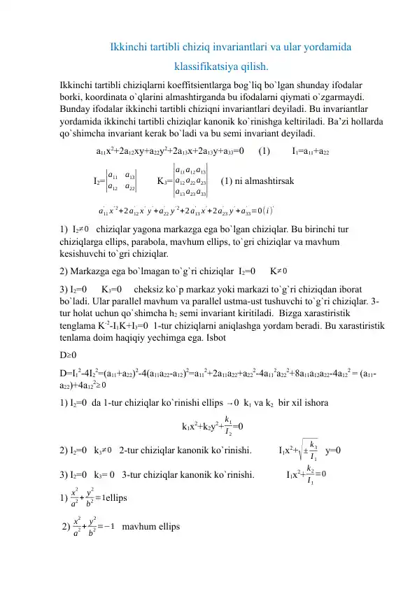 Ikkinchi tartibli chiziq invariantlari va ular yordamida klassifikatsiya qilish