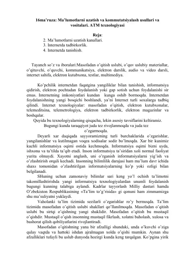 Ma’lumotlarni uzatish va kommutatsiyalash usullari va vositalari. ATM texnologiyasi