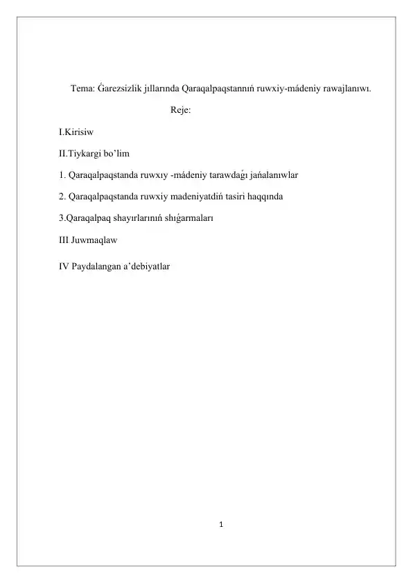 Qaraqalpaqstanda ruwxıy-mádeniy tarawdaǵı jańalanıwlar