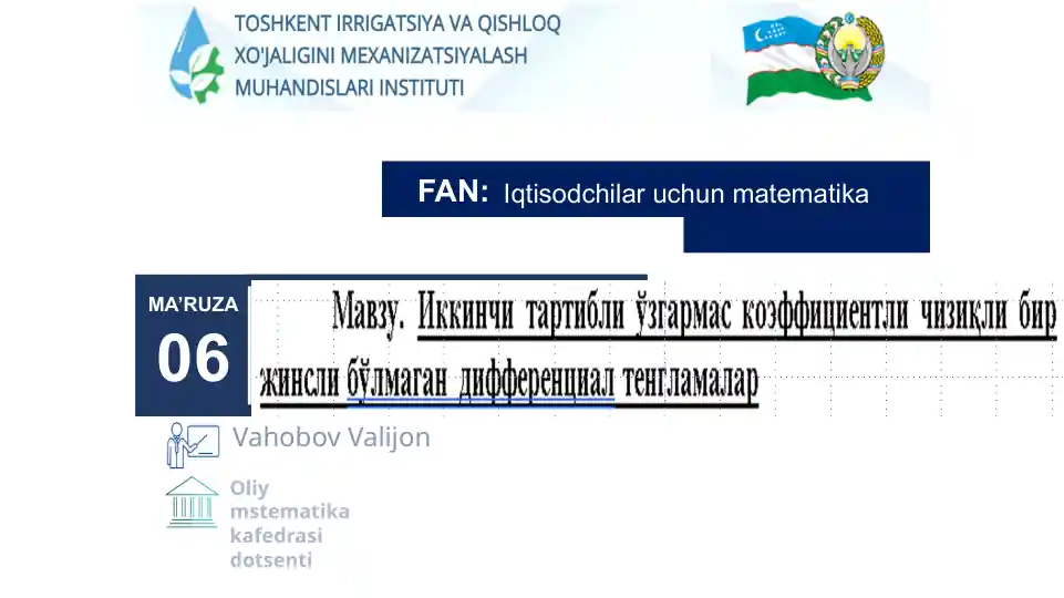 Эҳтимолларни ўшиш ва комбинаторика