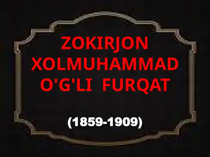 Zokirjon Xolmuhammad O'g'li Furqat (1859-1909)