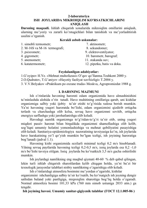 Mikroiqlim ko'rsatkichlari