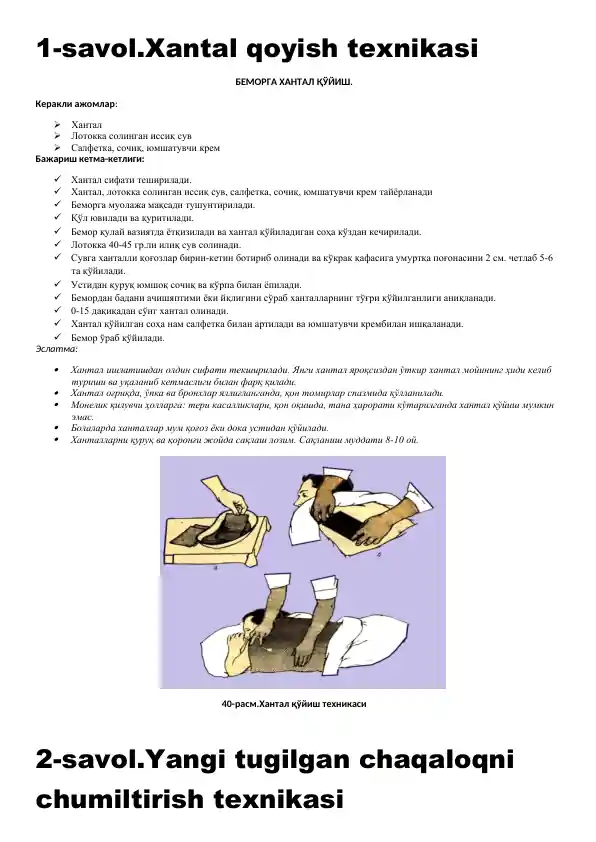 Xantal qoyish texnikasi