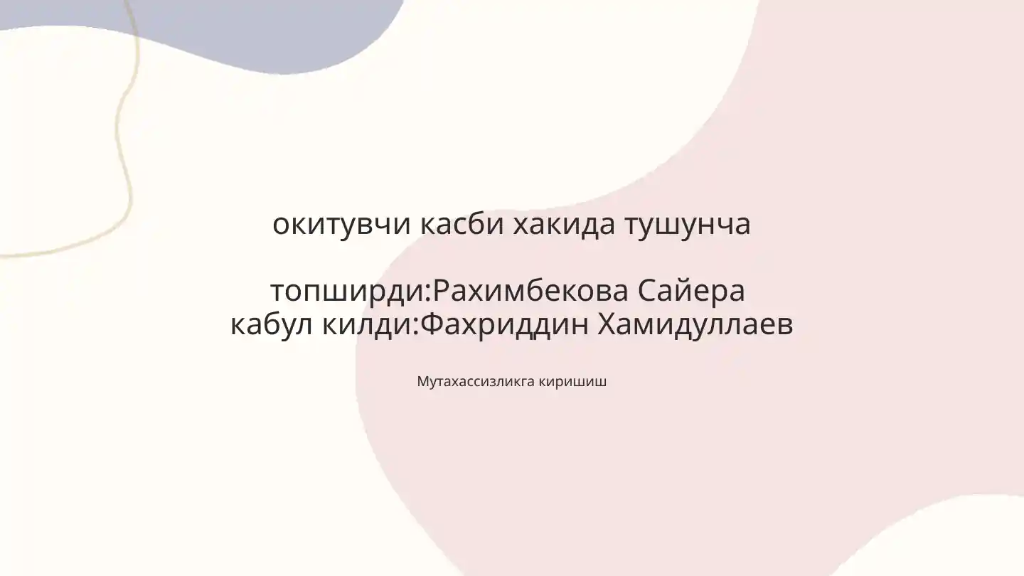 Устозлик шарафли касб