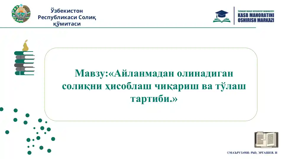 Soliq to'lovchilar kimlar hisoblanadi?